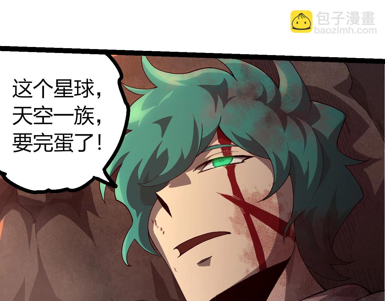 從大樹開始的進化 - 第438話 世界之翼(2/3) - 5