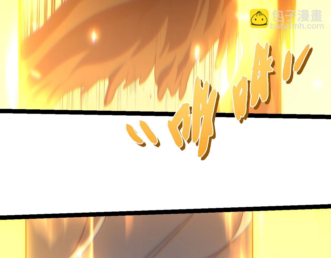 從大樹開始的進化 - 第438話 世界之翼(1/3) - 8