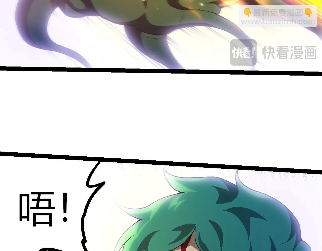 從大樹開始的進化 - 第438話 世界之翼(2/3) - 5