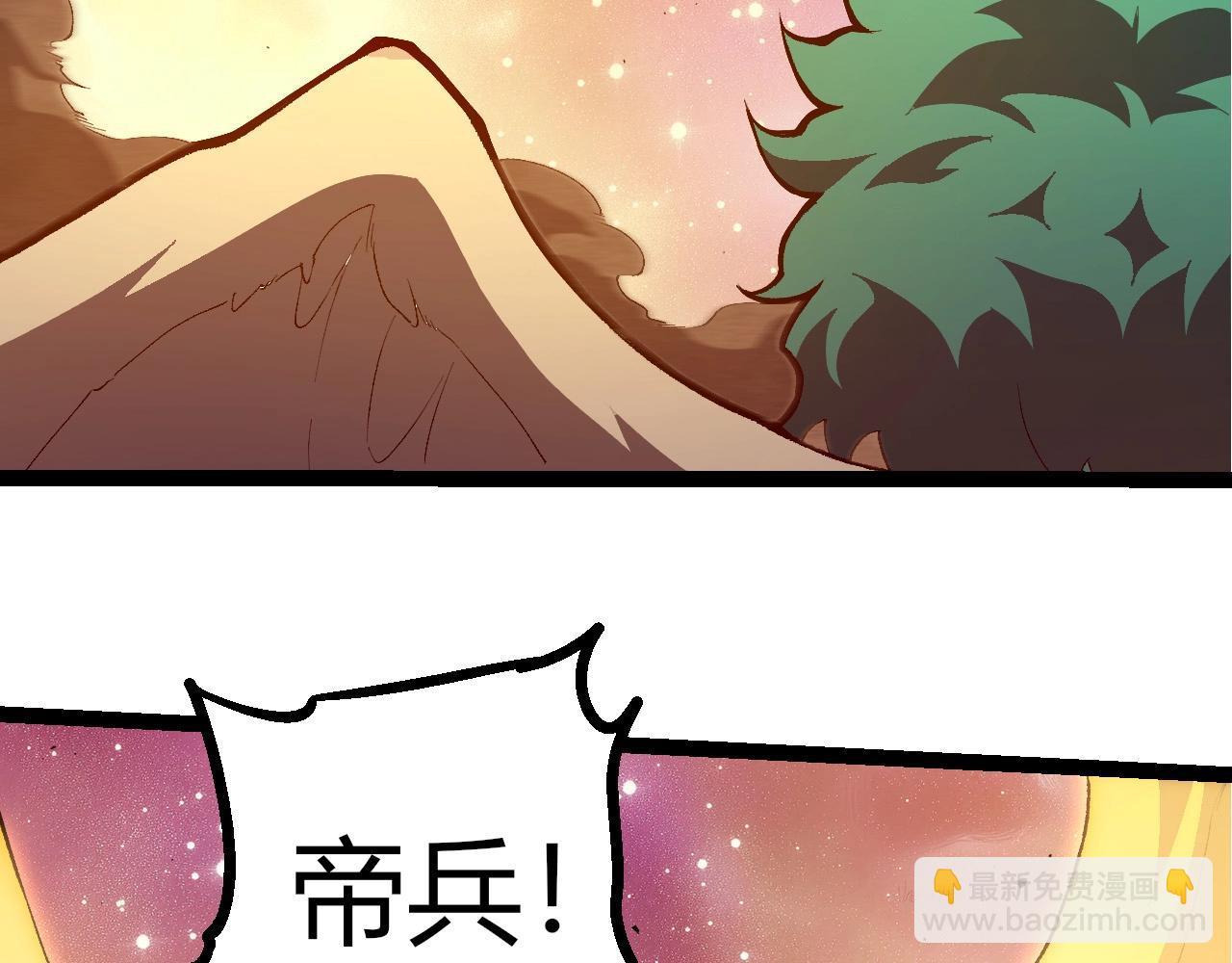 從大樹開始的進化 - 第438話 世界之翼(2/3) - 8