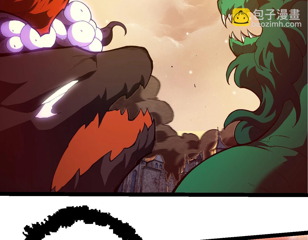 從大樹開始的進化 - 第438話 世界之翼(2/3) - 3