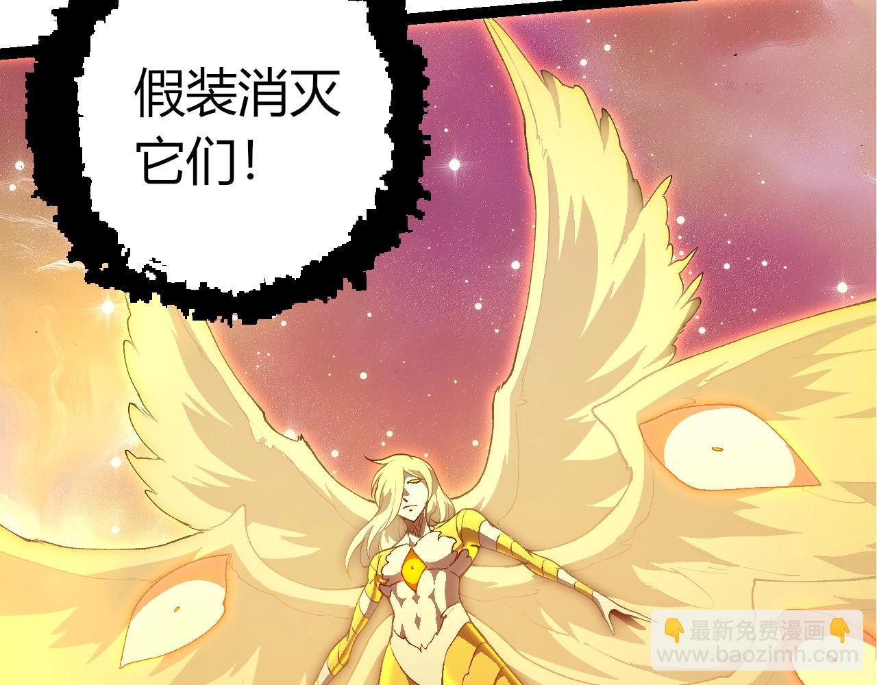 從大樹開始的進化 - 第438話 世界之翼(2/3) - 4