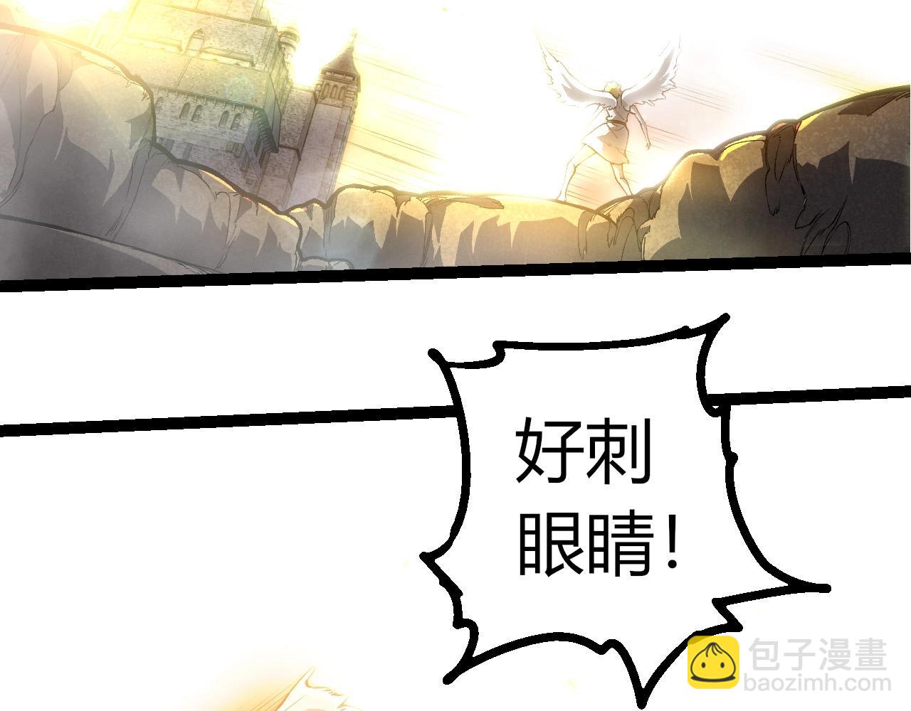 從大樹開始的進化 - 第438話 世界之翼(2/3) - 2