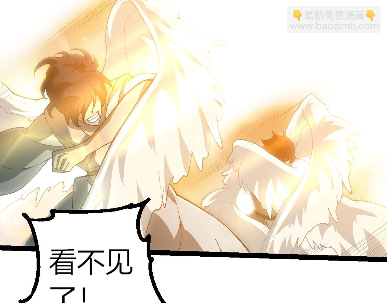 從大樹開始的進化 - 第438話 世界之翼(2/3) - 3