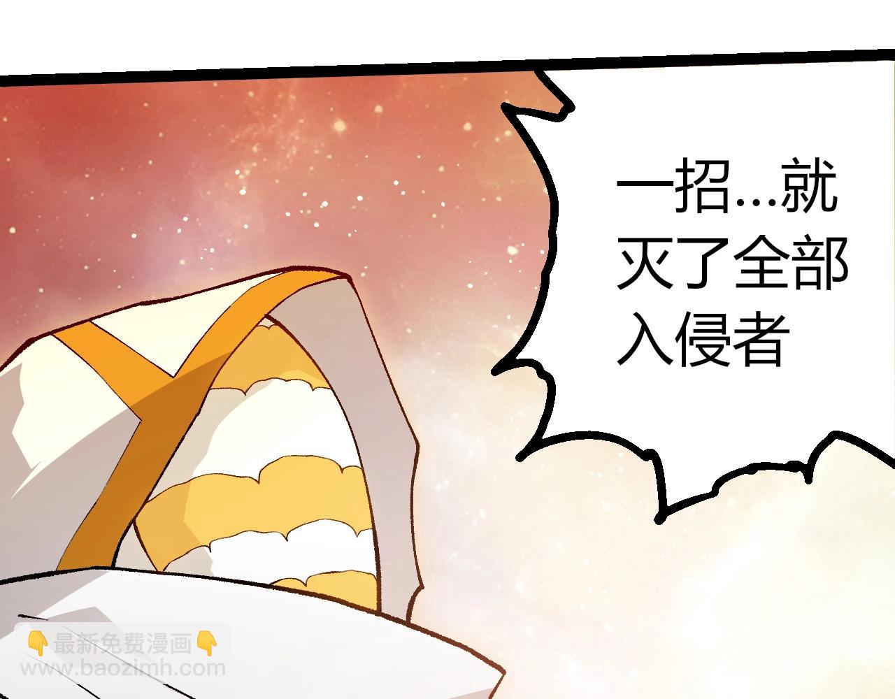 第439话 重返地球(1/3)-第460话