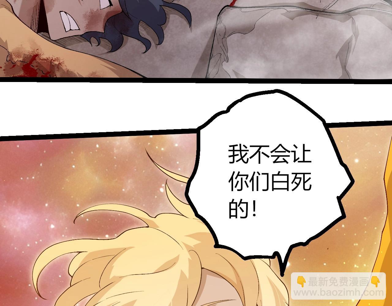 第439话 重返地球(1/3)-第460话