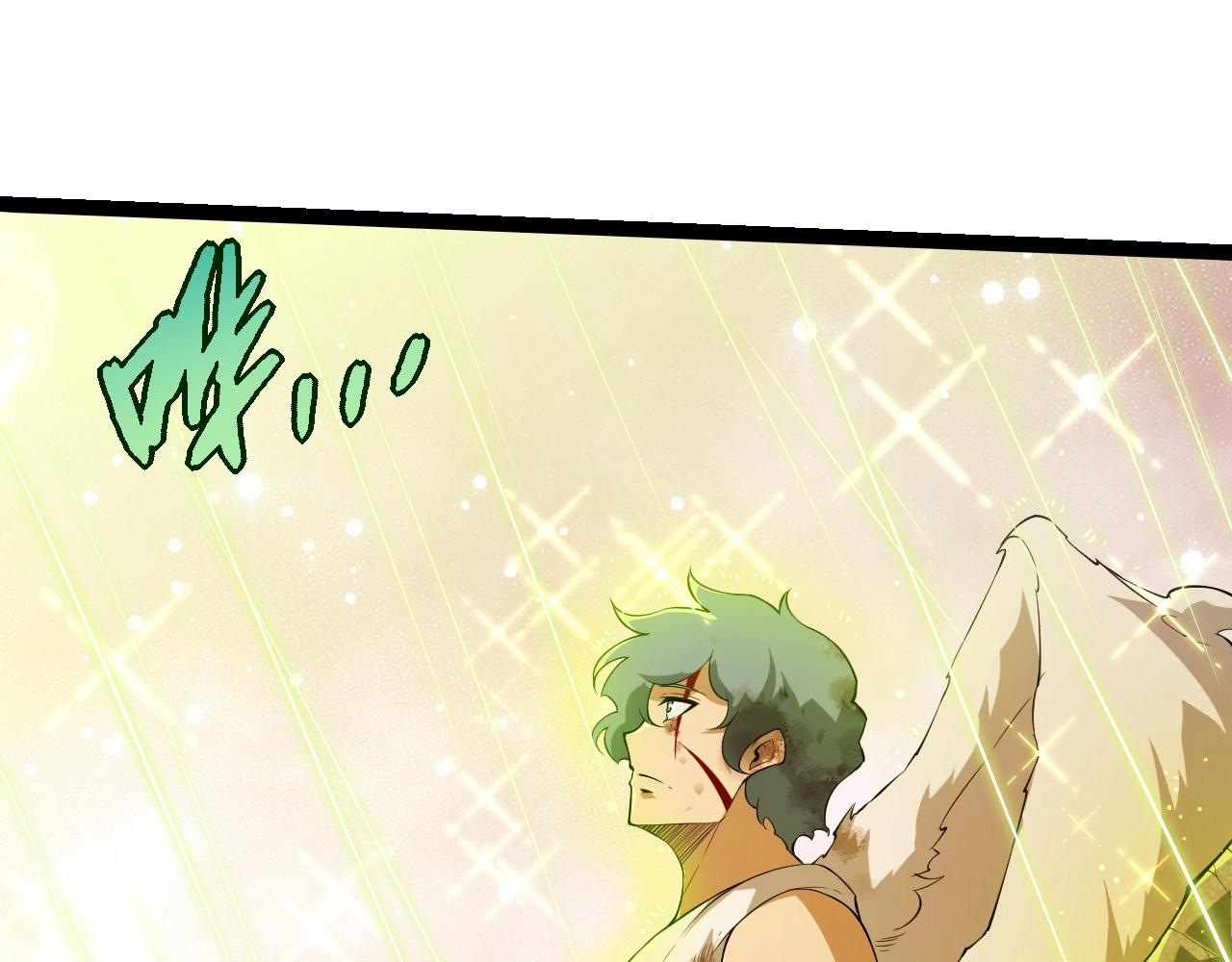 第439话 重返地球(1/3)-第460话