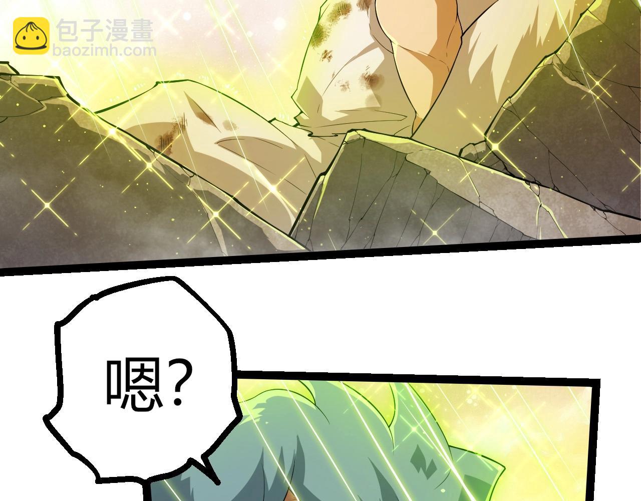 第439话 重返地球(1/3)-第460话