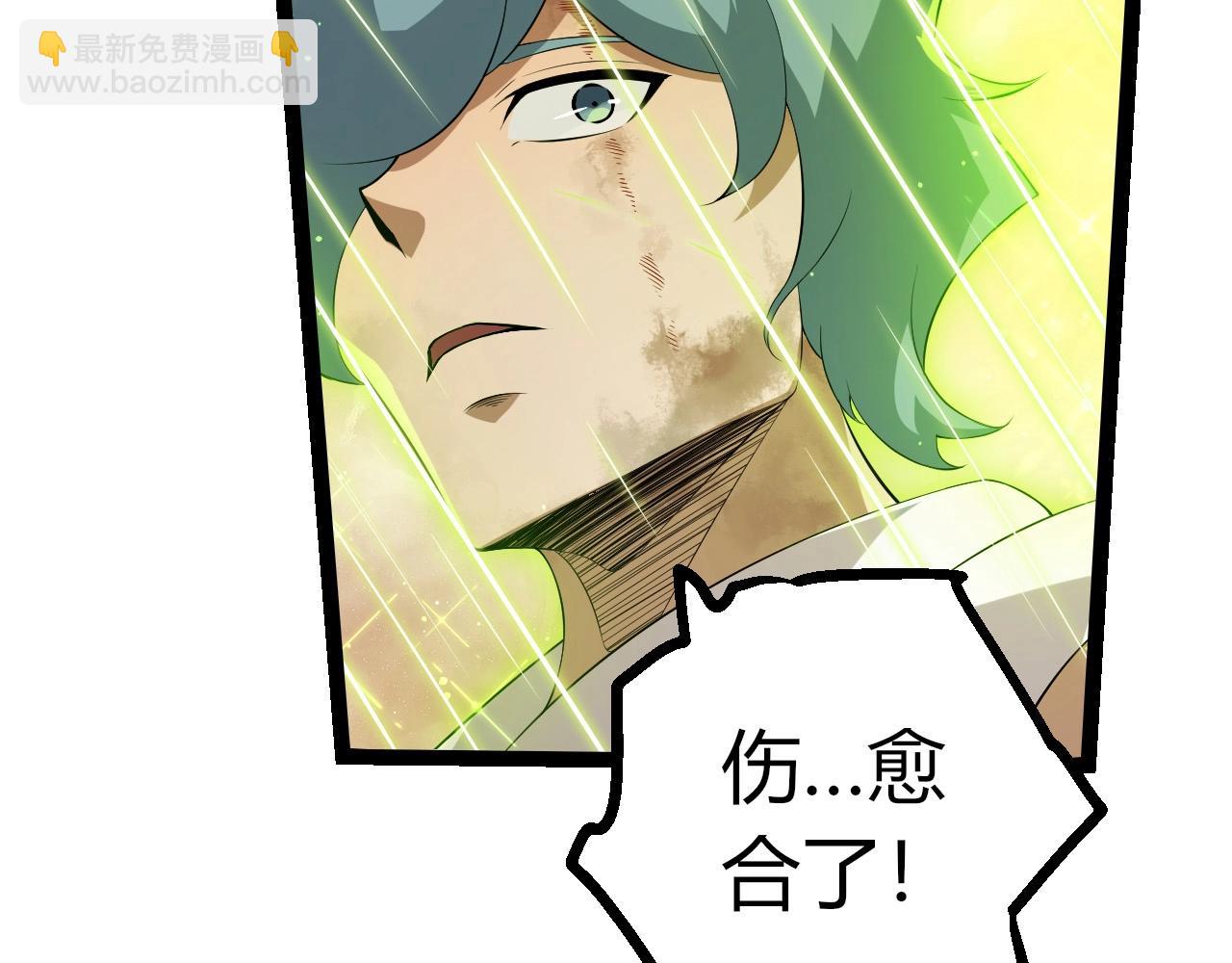 第439话 重返地球(1/3)-第460话