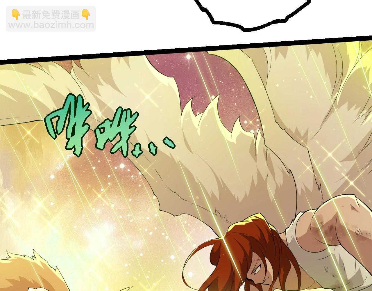 第439话 重返地球(1/3)-第460话