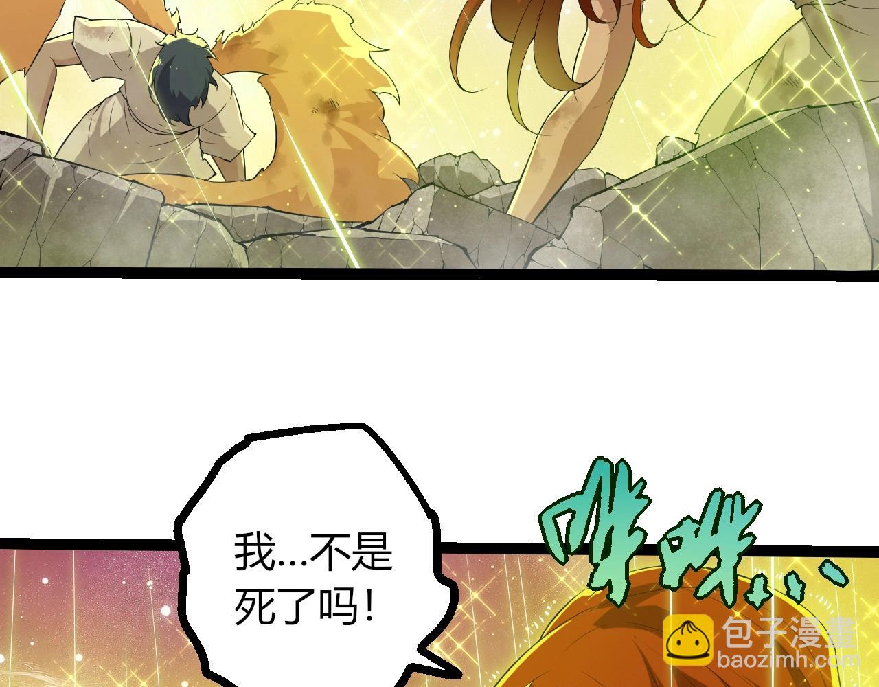 第439话 重返地球(1/3)-第460话