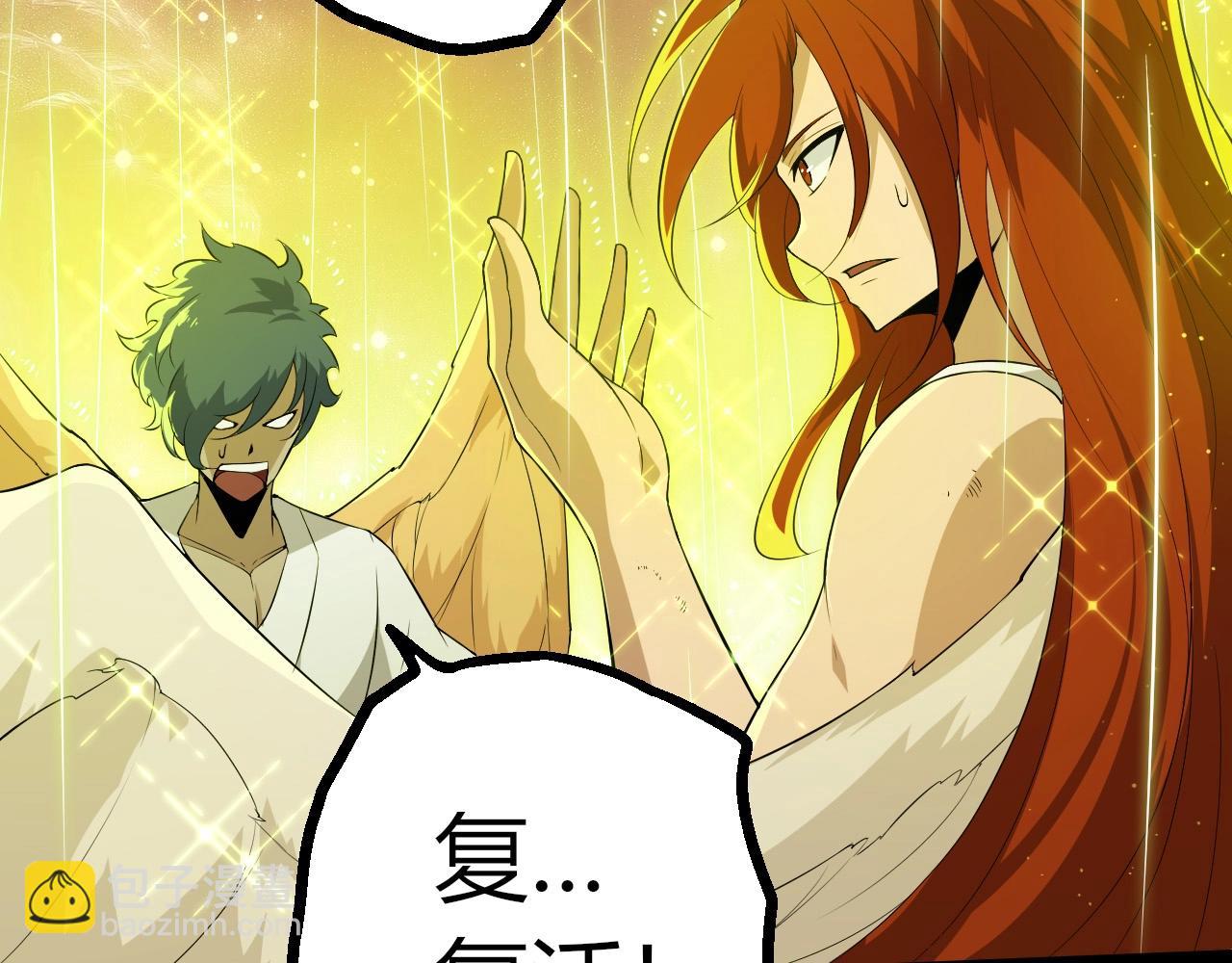 第439话 重返地球(1/3)-第460话