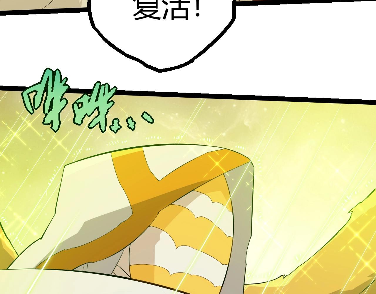 第439话 重返地球(1/3)-第460话