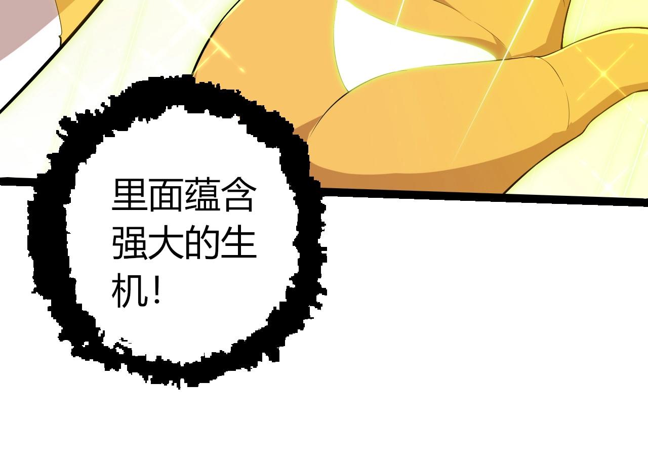 第439话 重返地球(1/3)-第460话