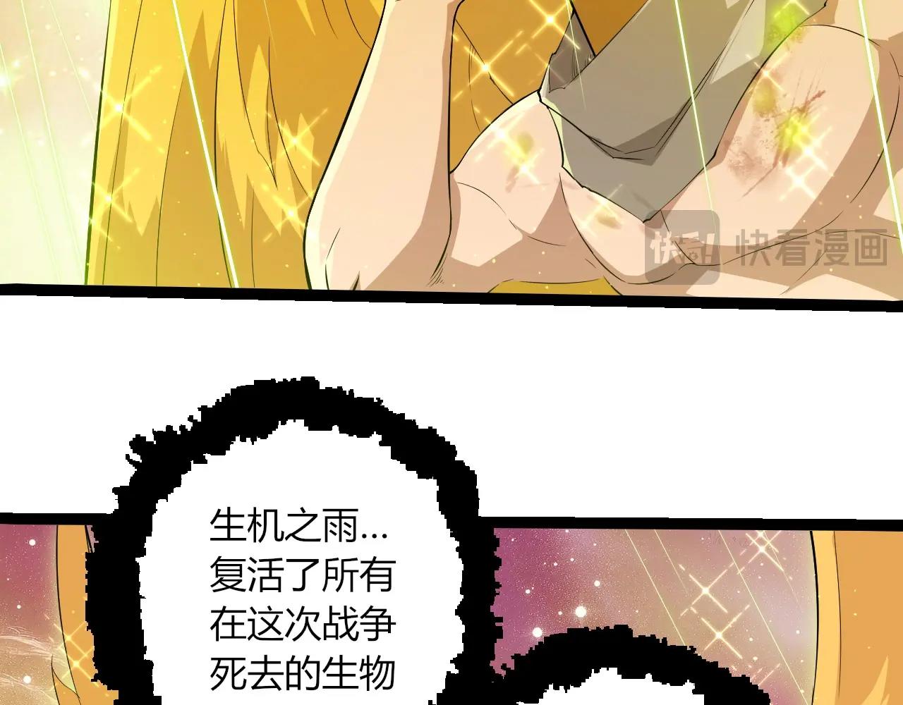 第439话 重返地球(1/3)-第460话