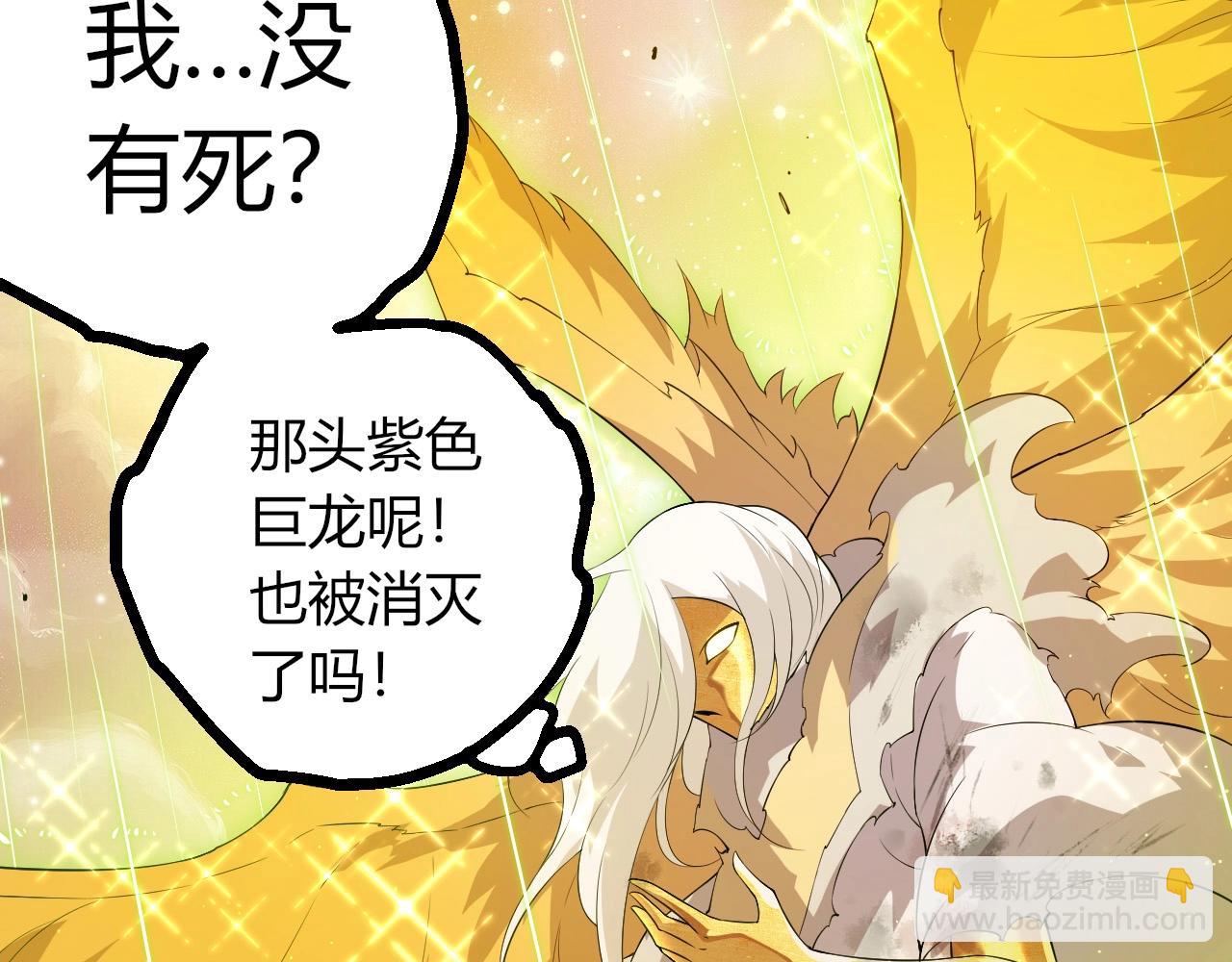 第439话 重返地球(1/3)-第460话