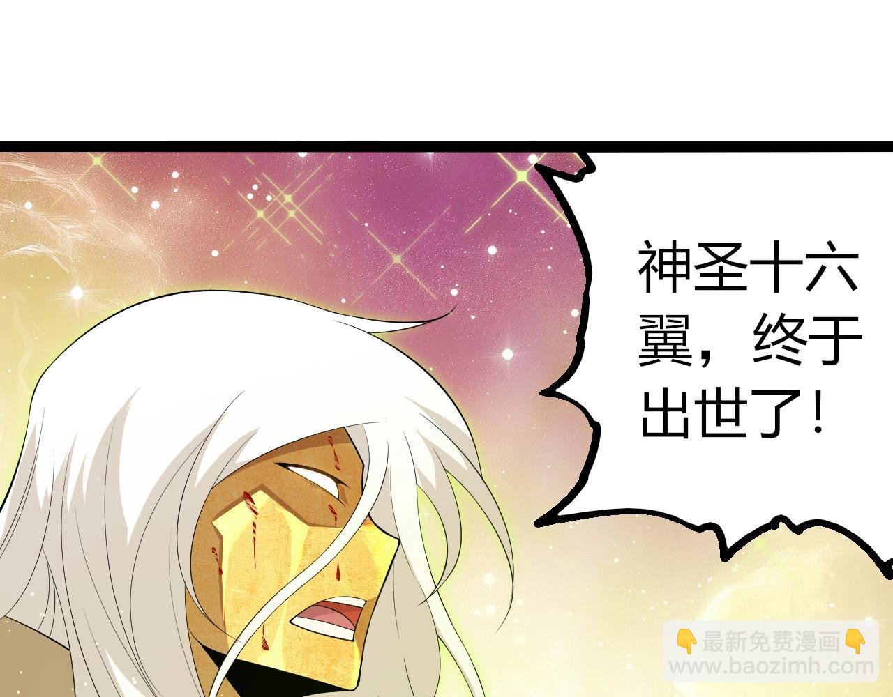 第439话 重返地球(1/3)-第460话