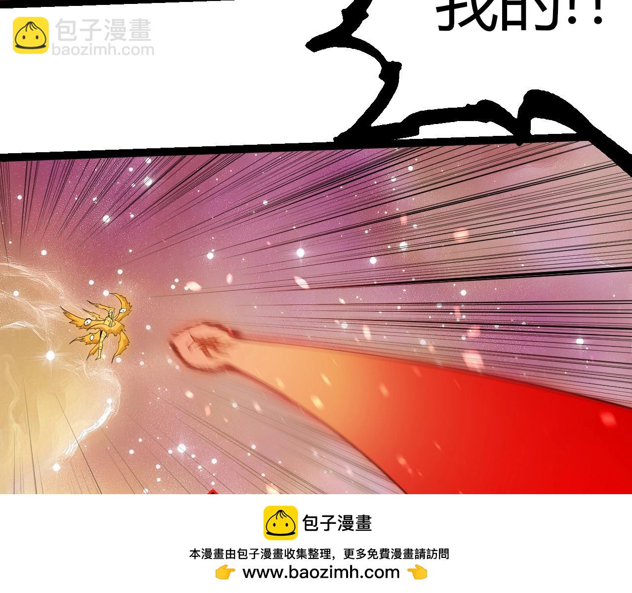 第439话 重返地球(1/3)-第460话