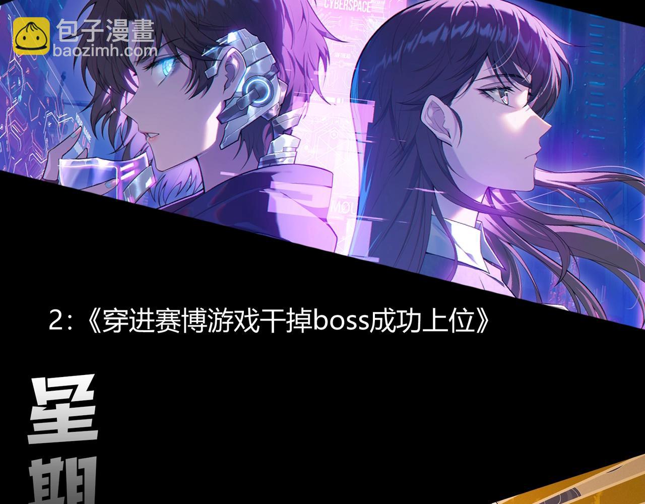 從大樹開始的進化 - 第440話 陌生的太陽(3/3) - 2