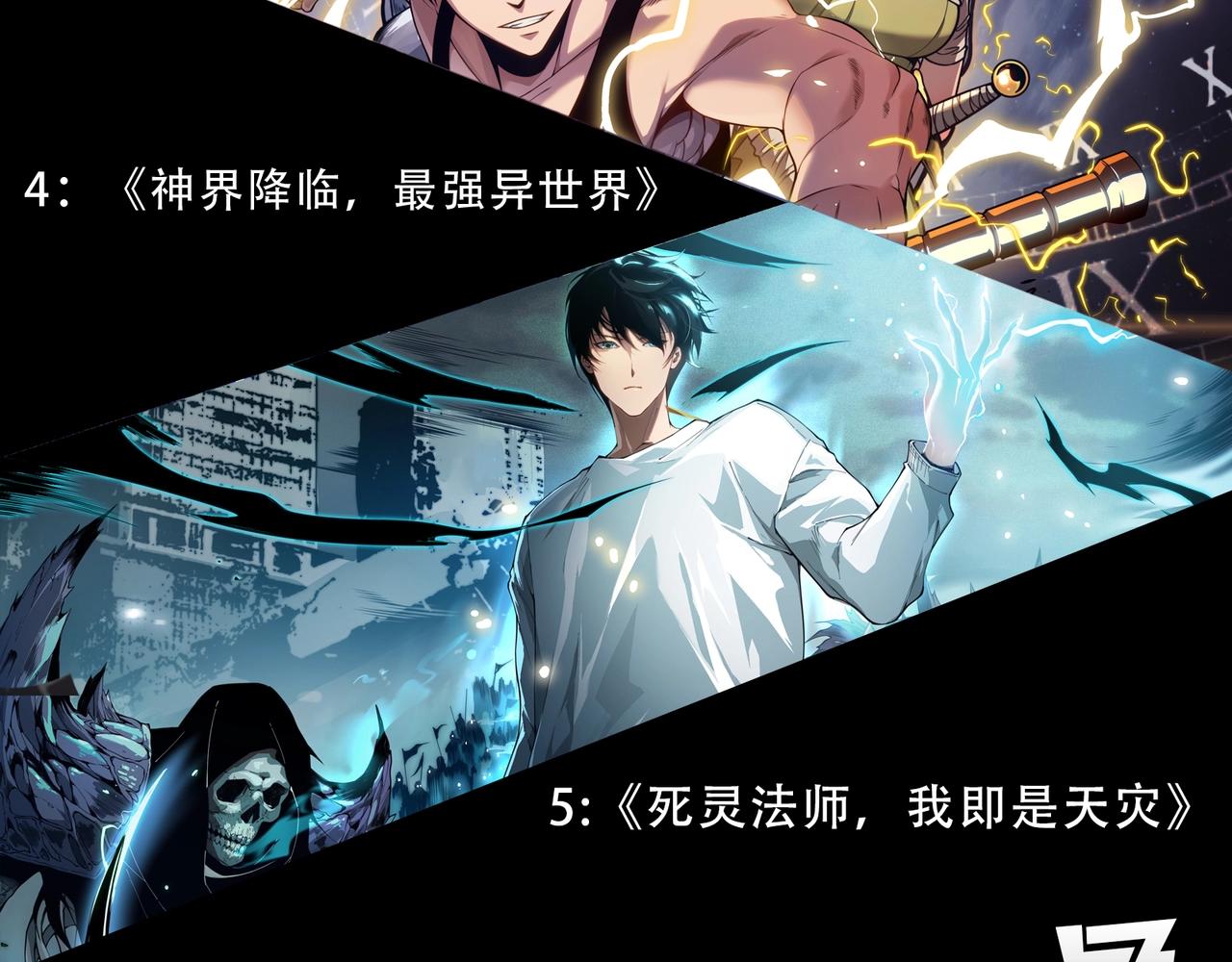 從大樹開始的進化 - 第440話 陌生的太陽(3/3) - 1