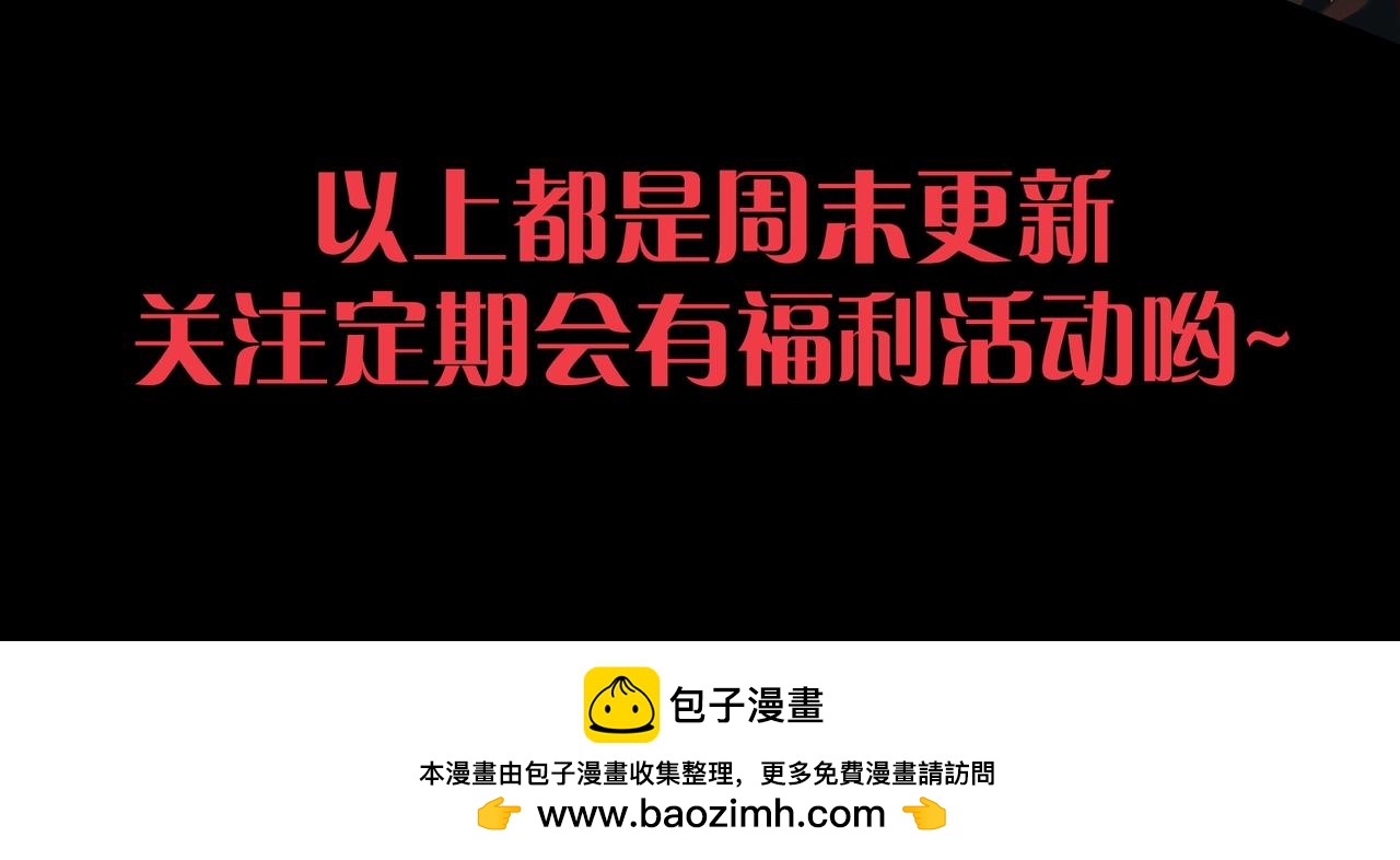 從大樹開始的進化 - 第440話 陌生的太陽(3/3) - 3