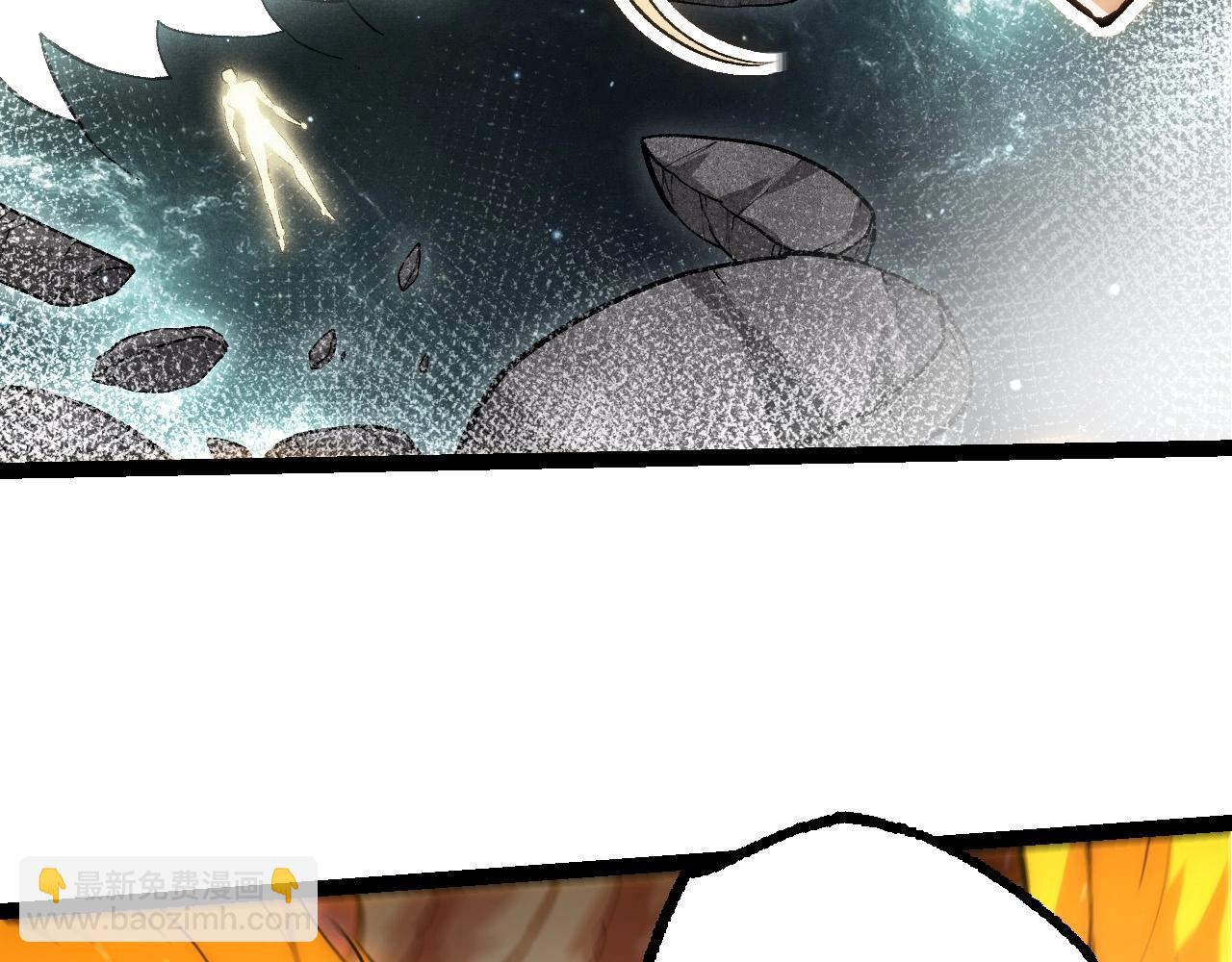 從大樹開始的進化 - 第440話 陌生的太陽(1/3) - 8