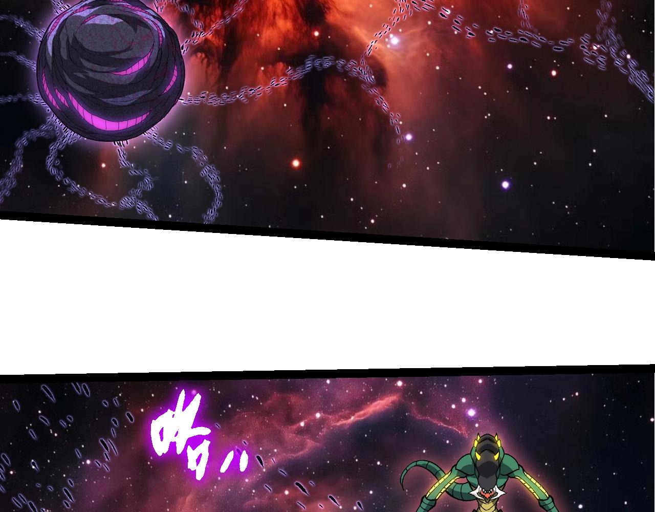 從大樹開始的進化 - 第440話 陌生的太陽(1/3) - 1