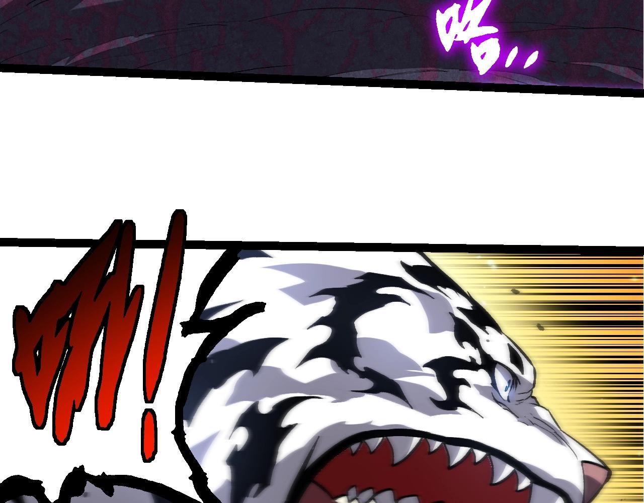 從大樹開始的進化 - 第440話 陌生的太陽(1/3) - 3