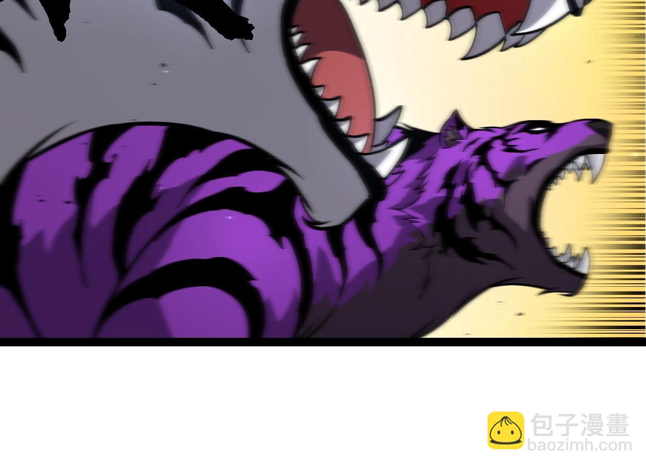 從大樹開始的進化 - 第440話 陌生的太陽(1/3) - 4