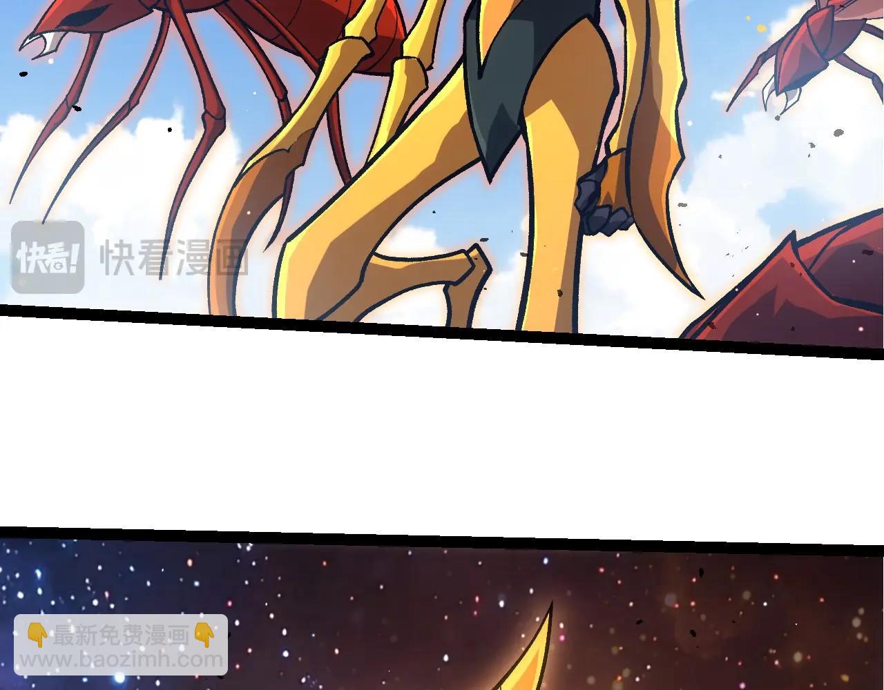 從大樹開始的進化 - 第440話 陌生的太陽(1/3) - 6