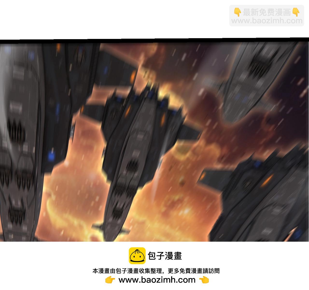 從大樹開始的進化 - 第440話 陌生的太陽(1/3) - 2