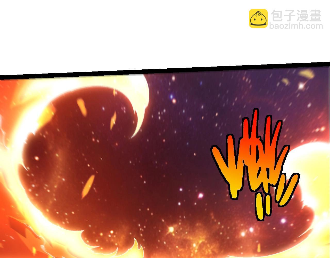 從大樹開始的進化 - 第440話 陌生的太陽(2/3) - 1