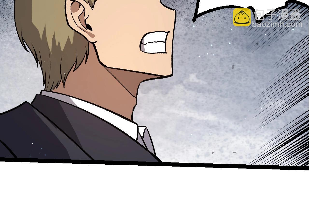 從大樹開始的進化 - 第440話 陌生的太陽(2/3) - 2