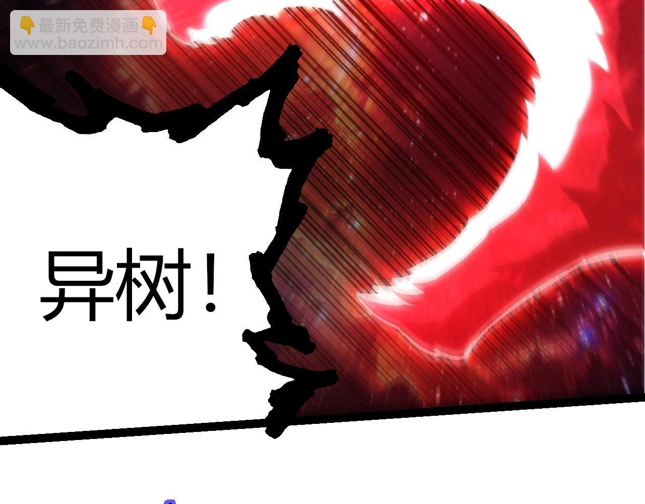 從大樹開始的進化 - 第440話 陌生的太陽(2/3) - 7