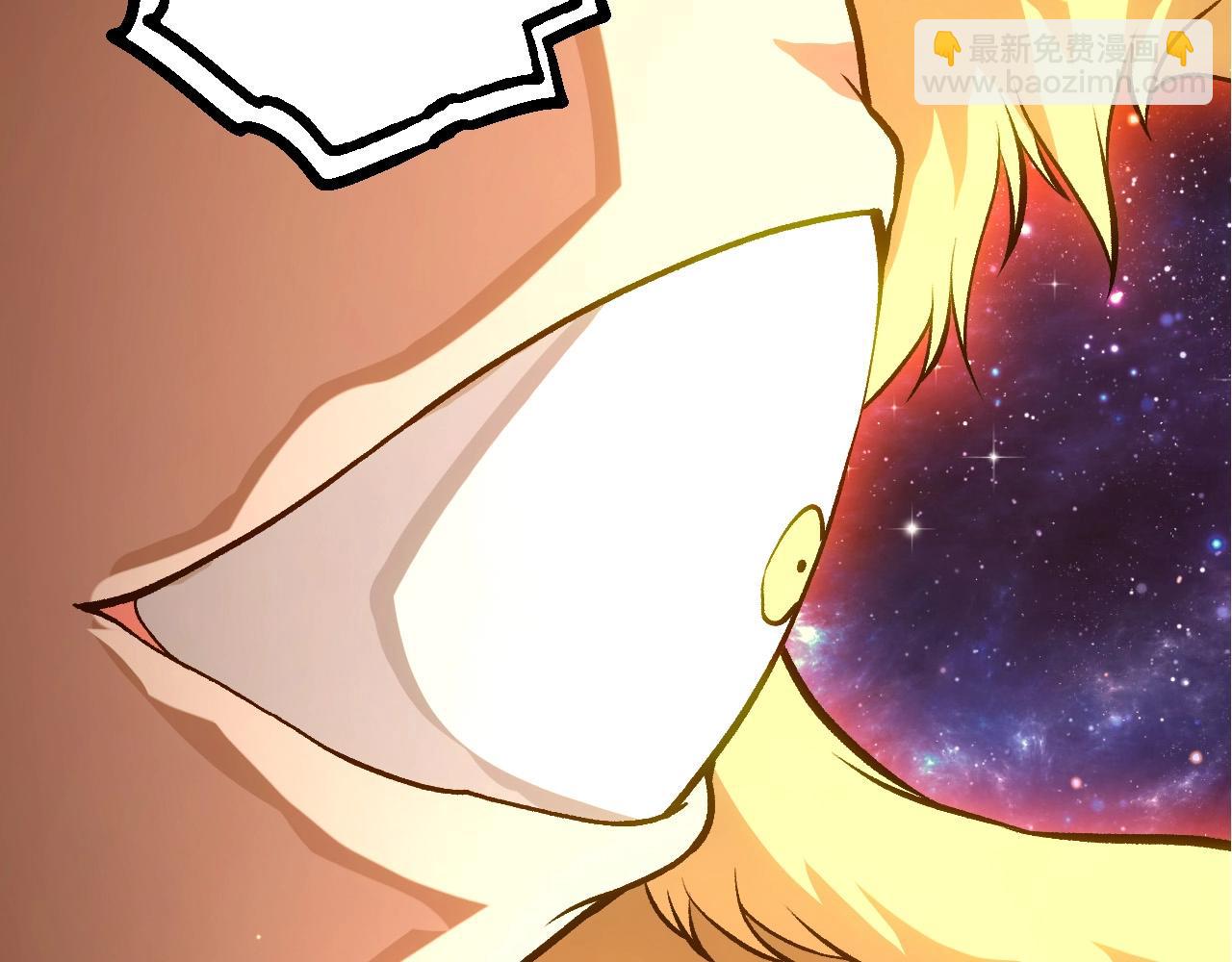 從大樹開始的進化 - 第440話 陌生的太陽(1/3) - 7