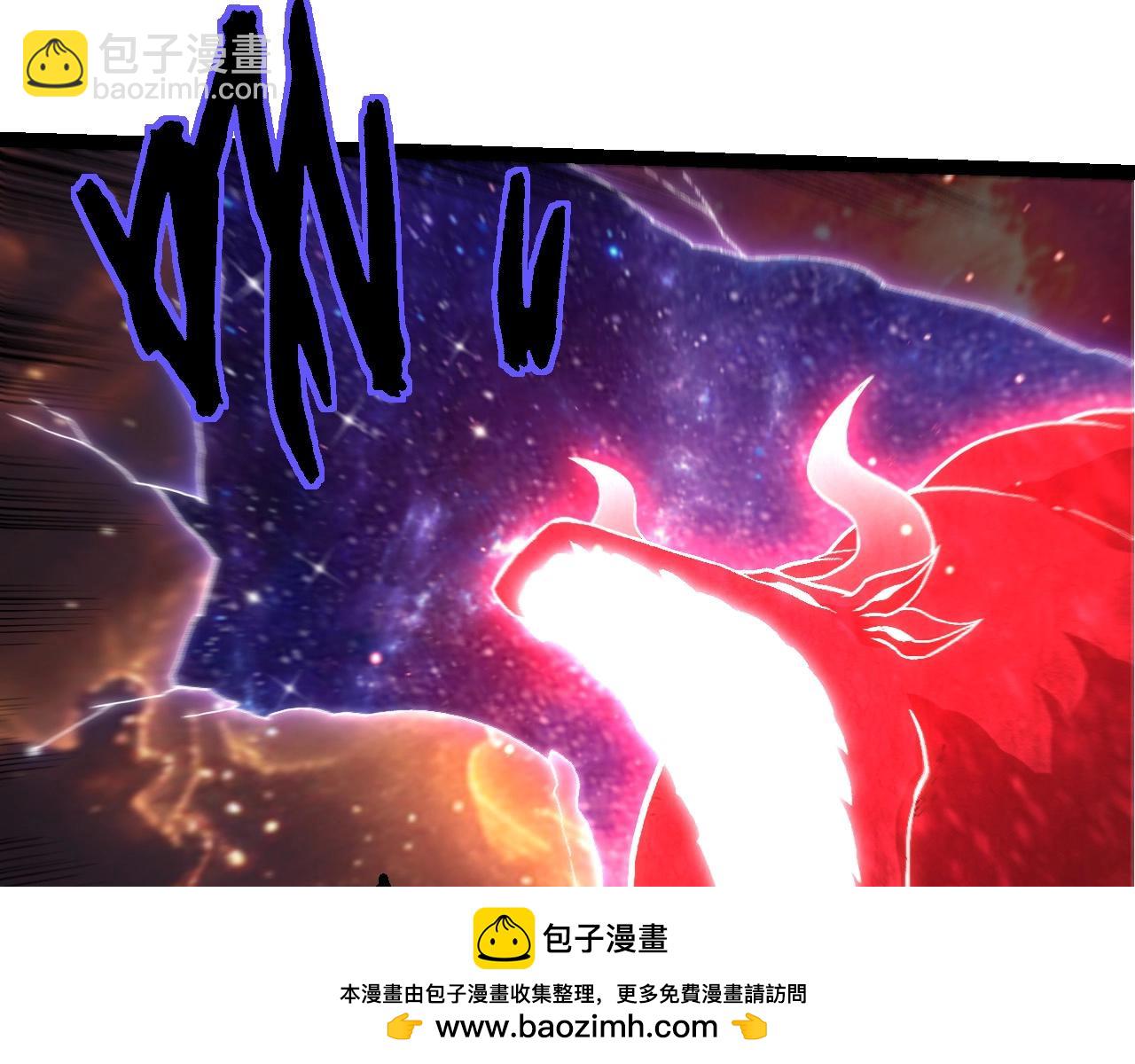 從大樹開始的進化 - 第440話 陌生的太陽(2/3) - 8