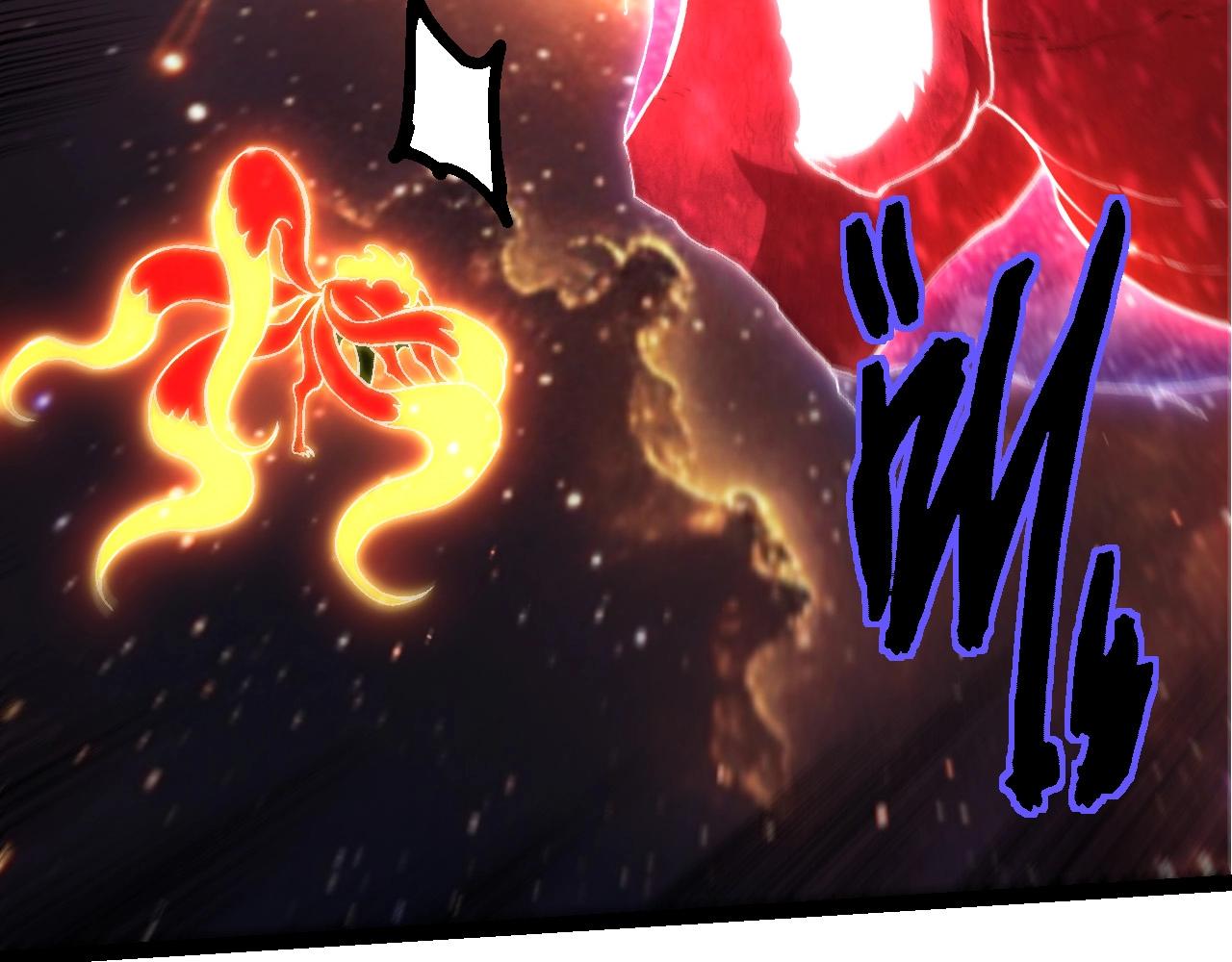 從大樹開始的進化 - 第440話 陌生的太陽(2/3) - 1