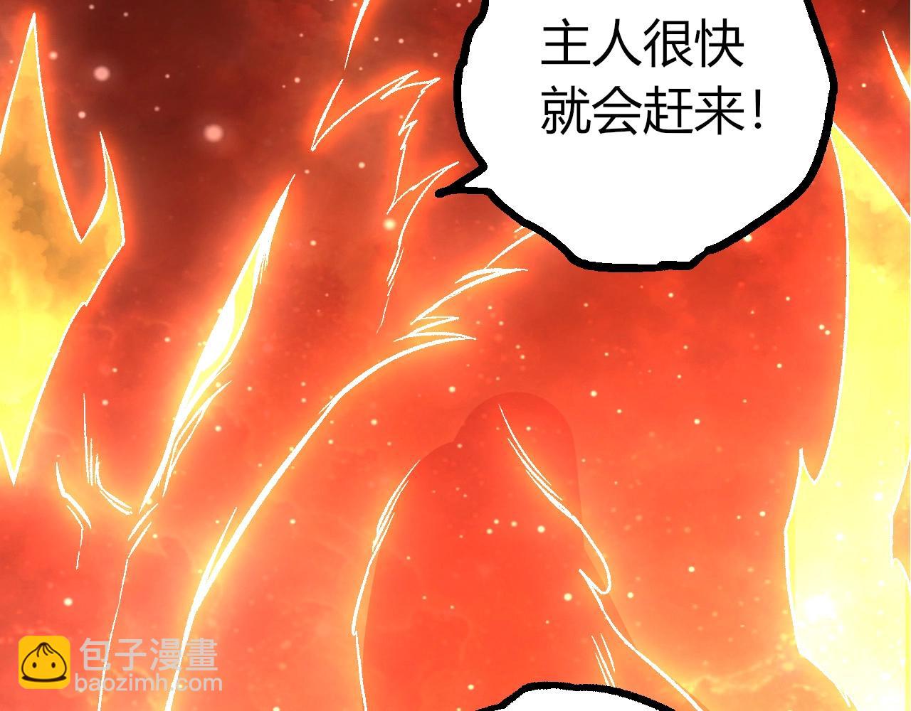 從大樹開始的進化 - 第440話 陌生的太陽(2/3) - 7