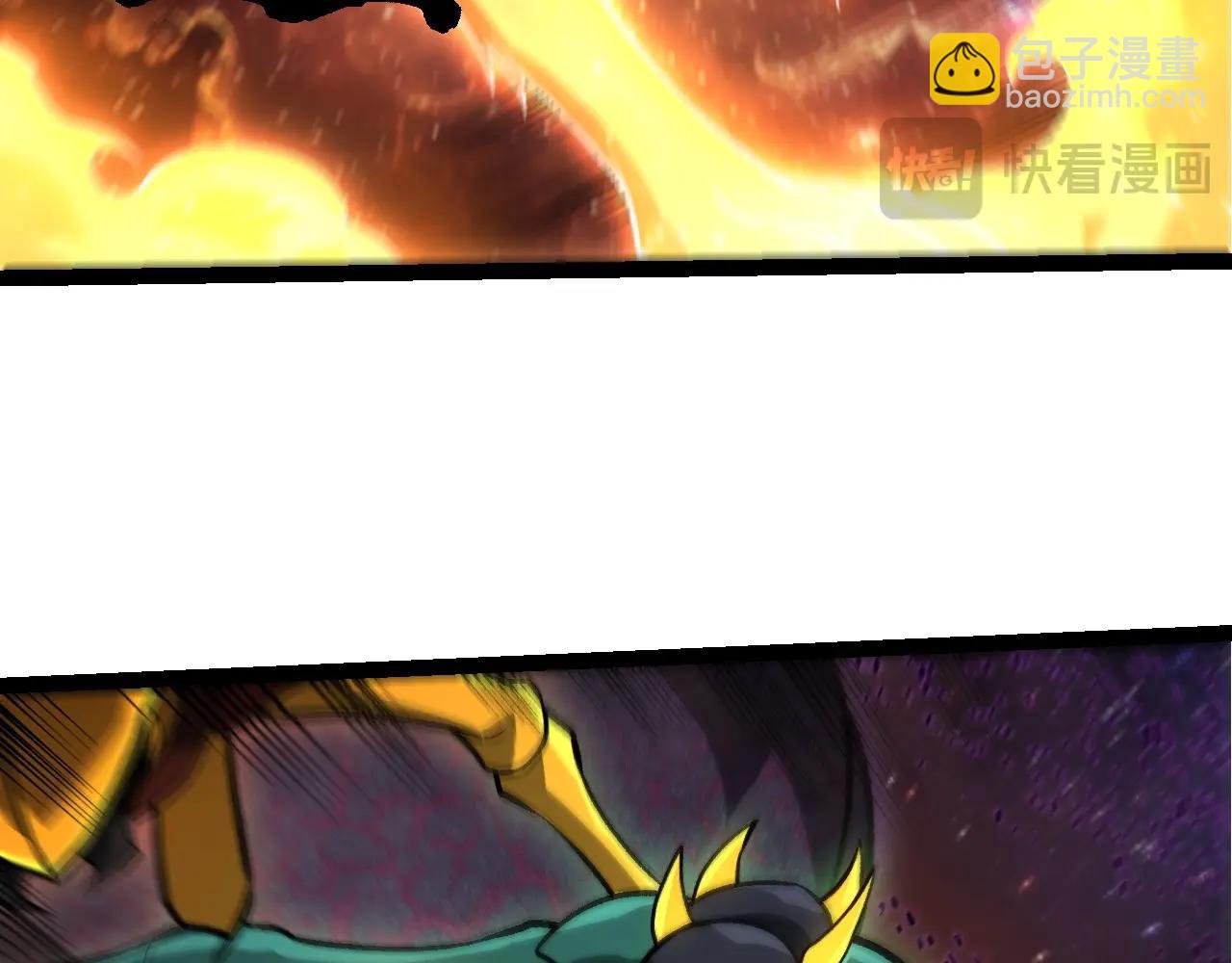 從大樹開始的進化 - 第440話 陌生的太陽(2/3) - 2