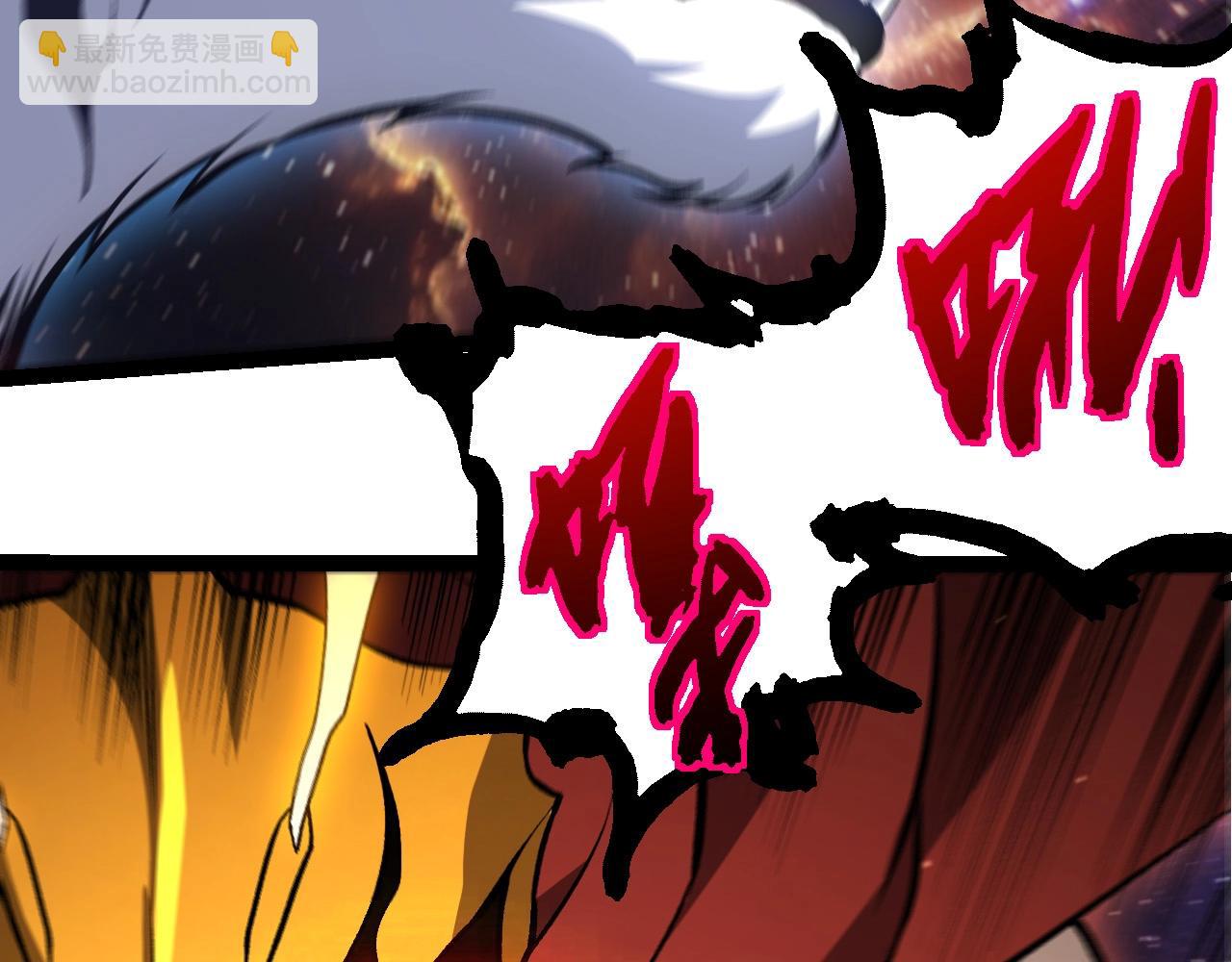 從大樹開始的進化 - 第440話 陌生的太陽(2/3) - 5