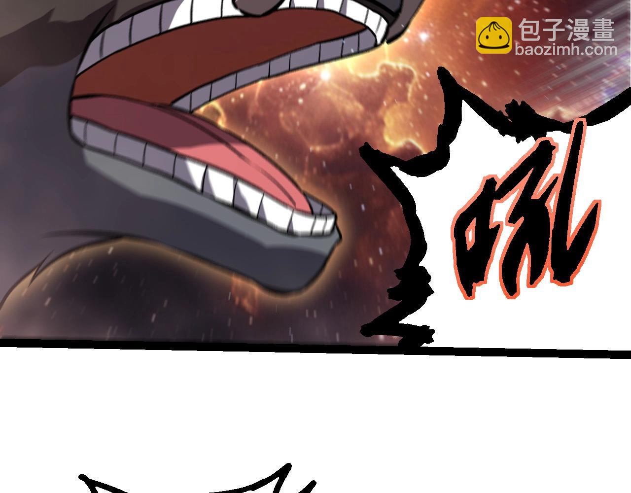 從大樹開始的進化 - 第440話 陌生的太陽(2/3) - 8