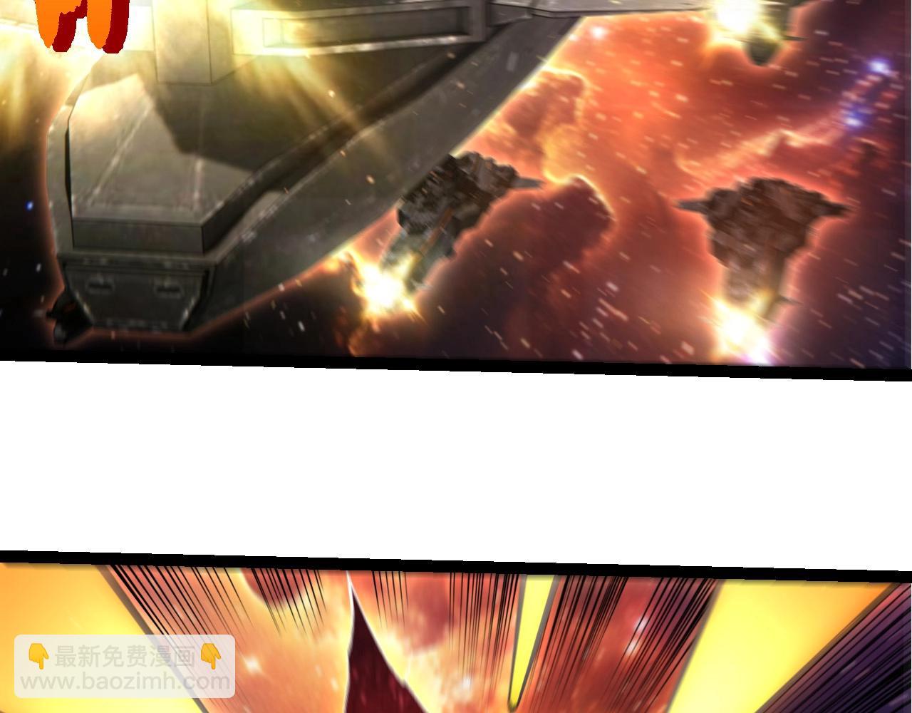 從大樹開始的進化 - 第440話 陌生的太陽(2/3) - 2