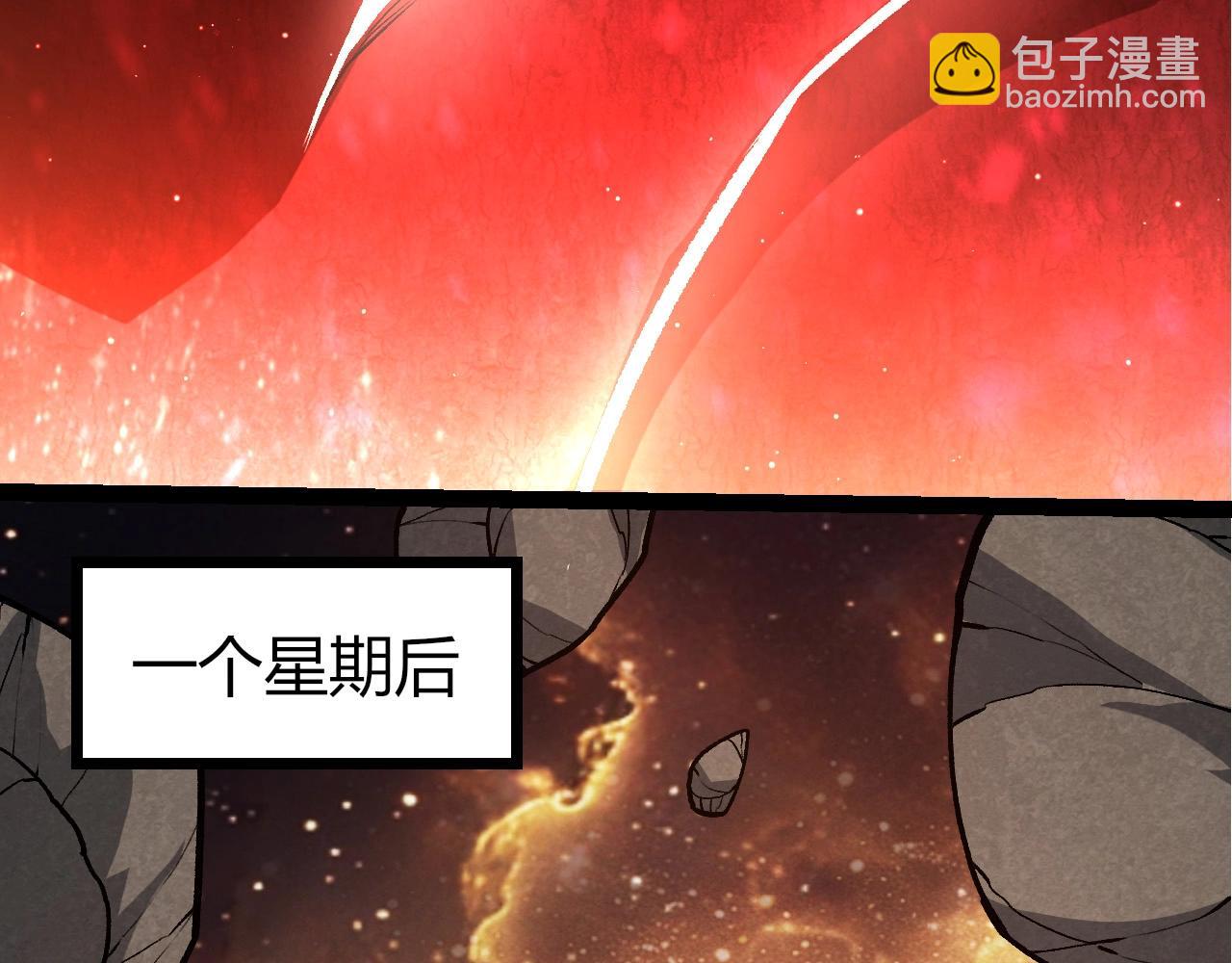 從大樹開始的進化 - 第440話 陌生的太陽(2/3) - 5