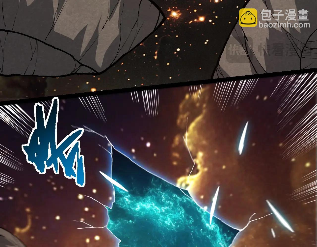 從大樹開始的進化 - 第440話 陌生的太陽(2/3) - 7