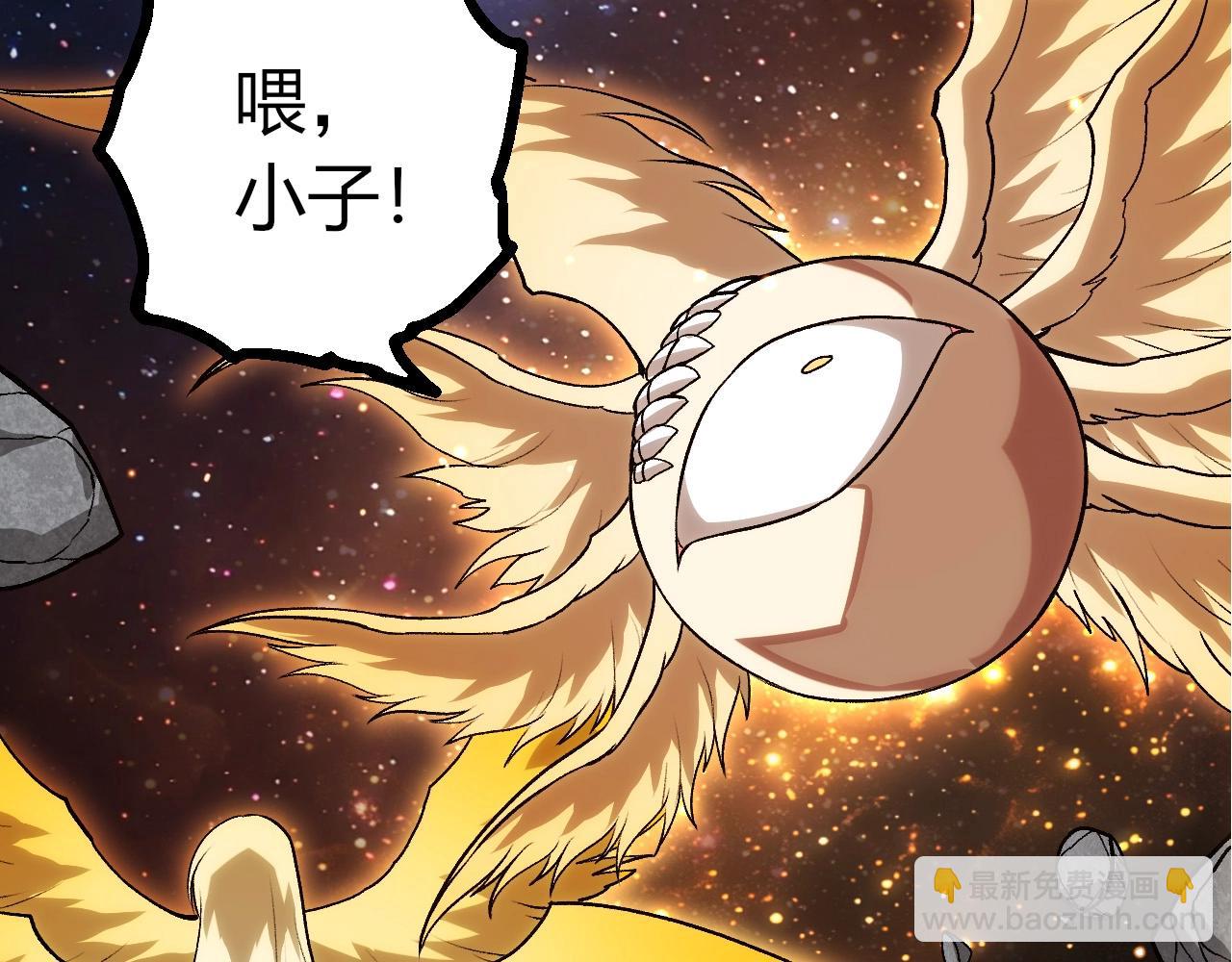 從大樹開始的進化 - 第440話 陌生的太陽(2/3) - 5