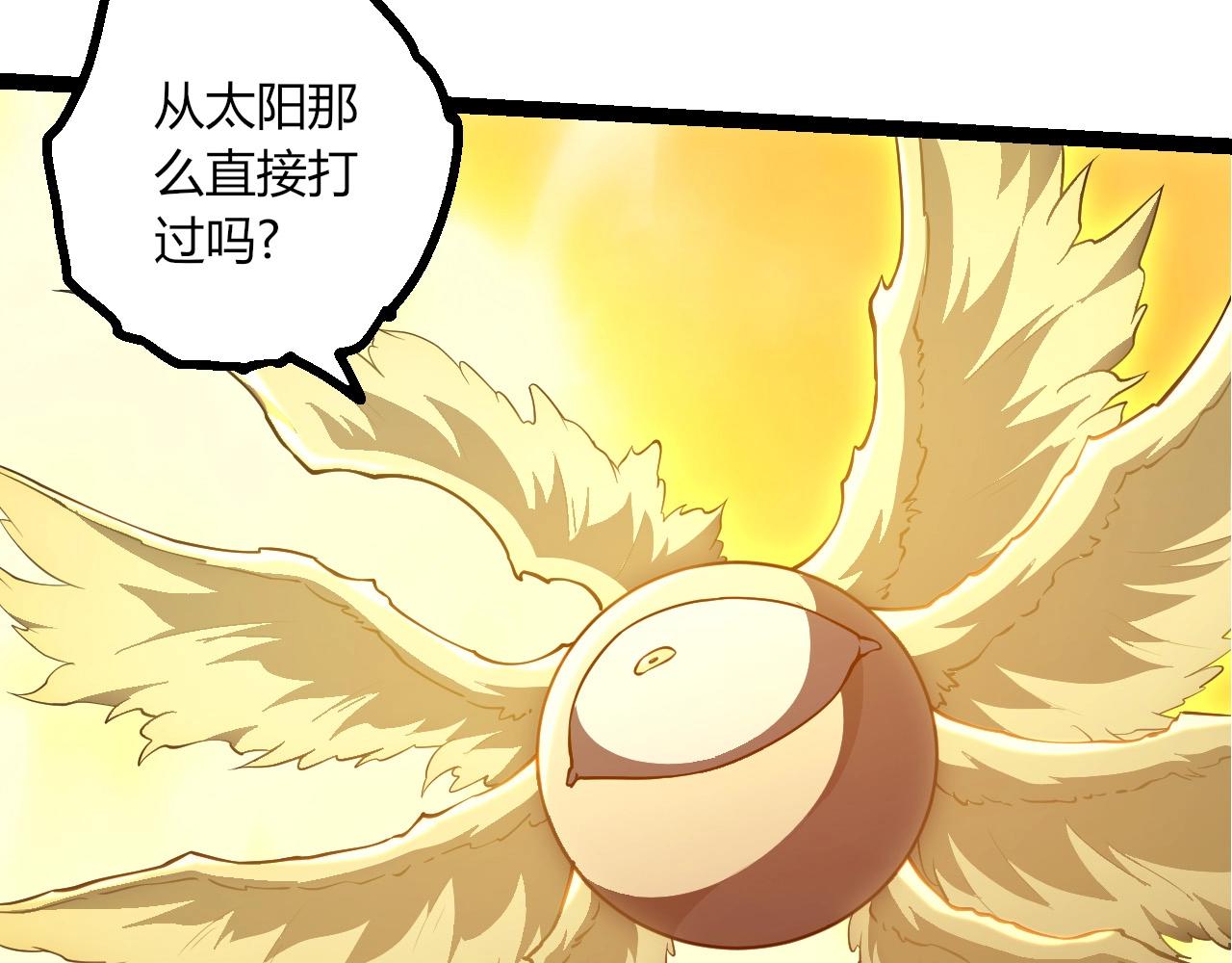 第422话 震怒(1/3)-第468话