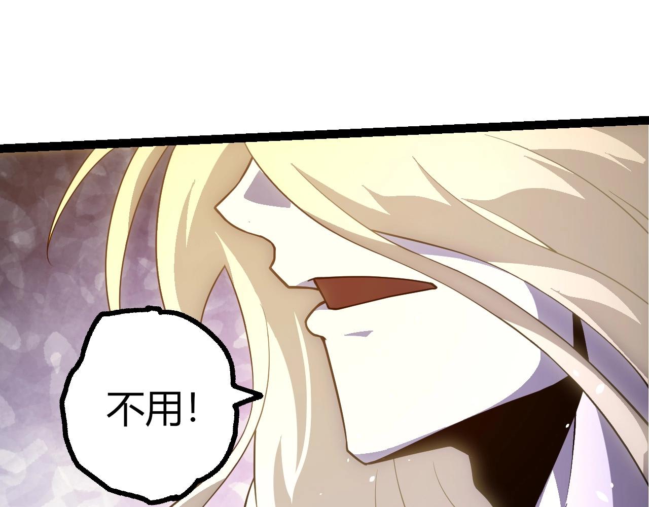 第422话 震怒(1/3)-第468话