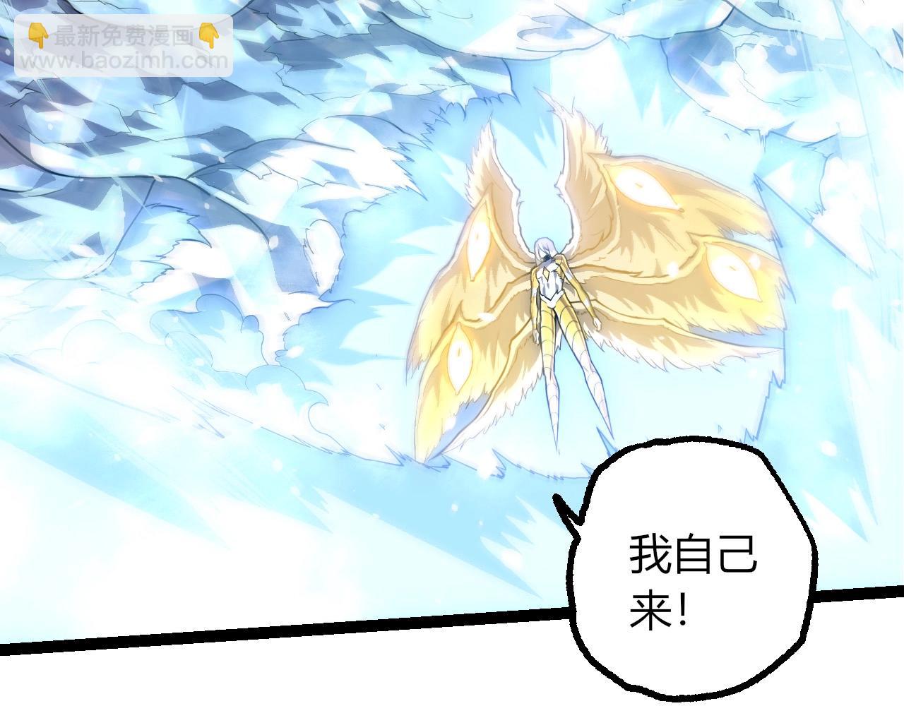 第422话 震怒(1/3)-第468话