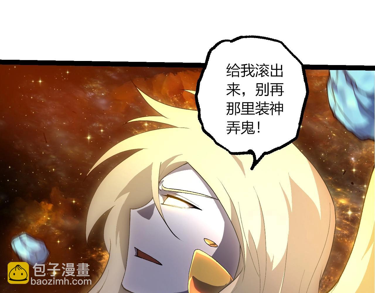 第422话 震怒(1/3)-第468话