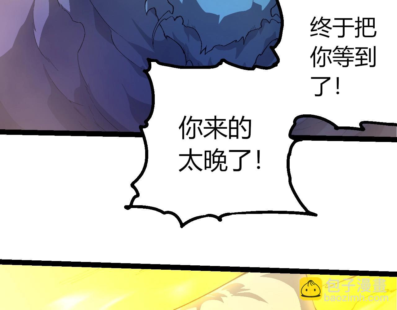 第422话 震怒(1/3)-第468话